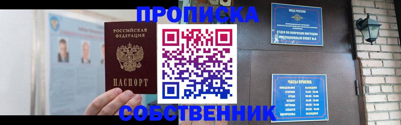 временная регистрация госуслуги в Вихоревке